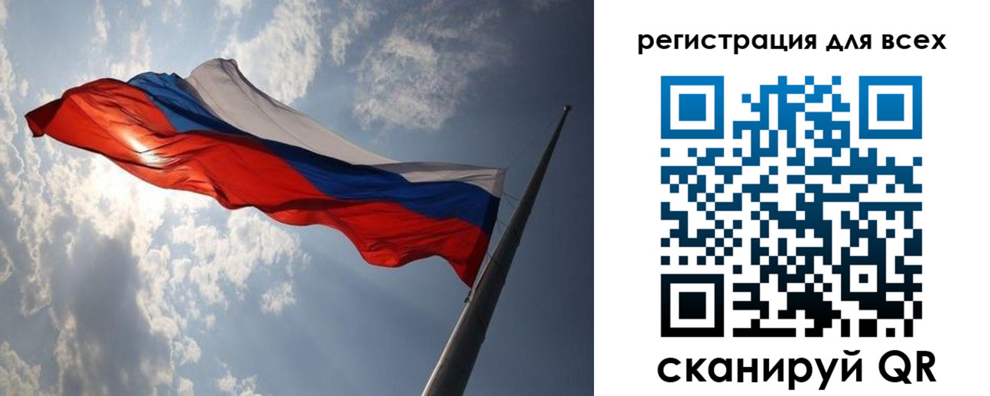 прописка штамп в Ивановской области