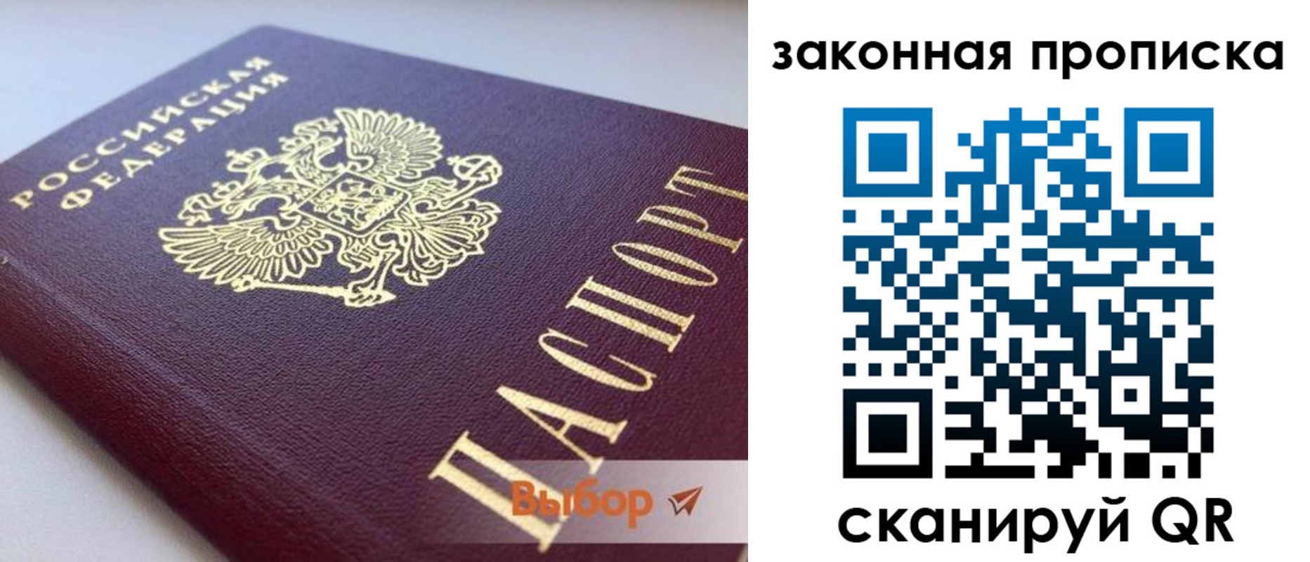 форма 3 в Ивановской области